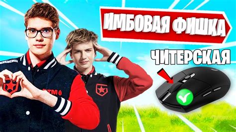 Подбор лута