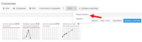Подбор оружия с улучшенными статистиками