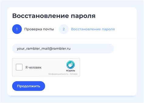 Подбор правильного вопроса для восстановления пароля