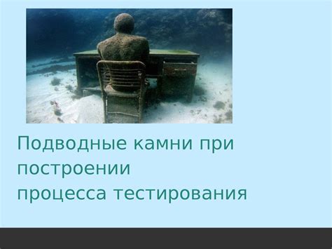 Подводные камни при изменении класса