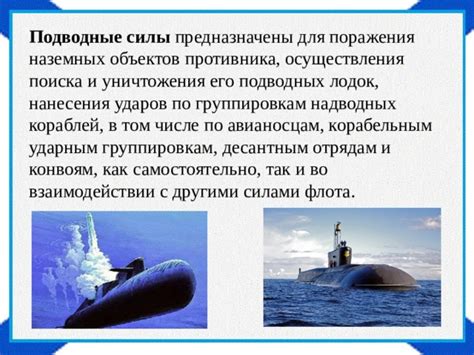 Подводные опасности во время поиска модуля