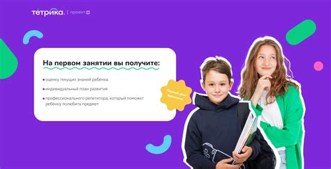 Подготовка: