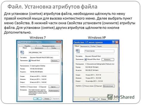 Подготовка атрибутов для вызова