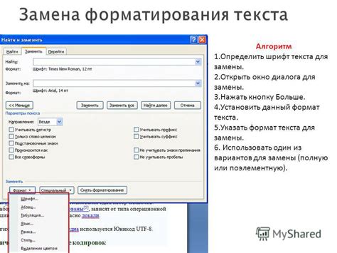 Подготовка звуковых файлов к вставке в игру