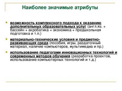 Подготовка игры и компьютеров