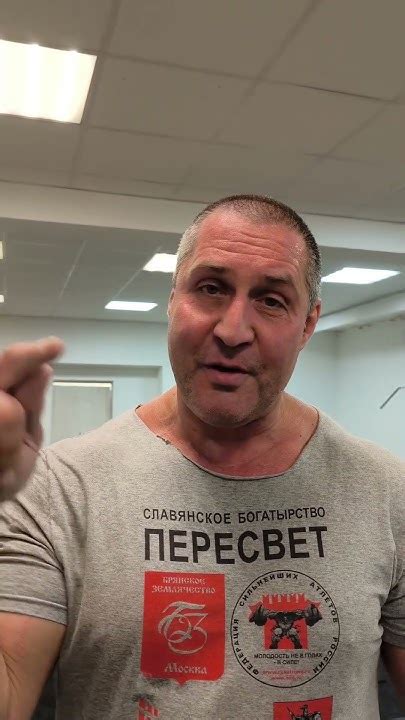 Подготовка к дню рекордов