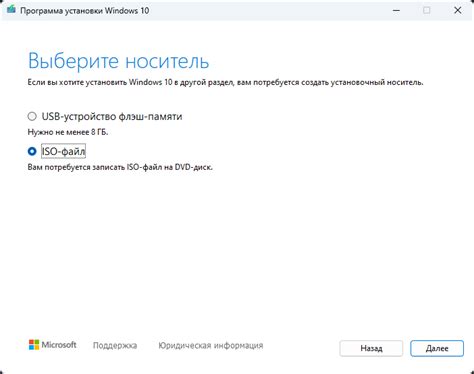 Подготовка к запуску режима