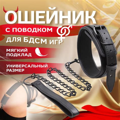 Подготовка к интимным отношениям в игре