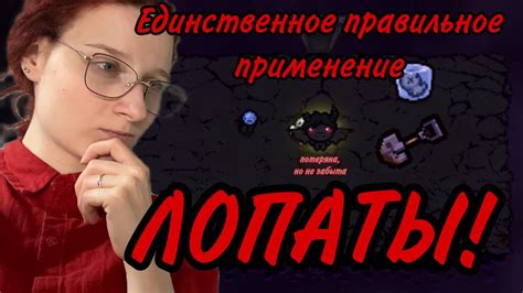 Подготовка к поиску форготена