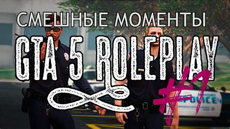 Подготовка к посвяту в GTA 5 RP: важные моменты
