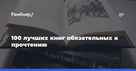 Подготовка к прочтению книг
