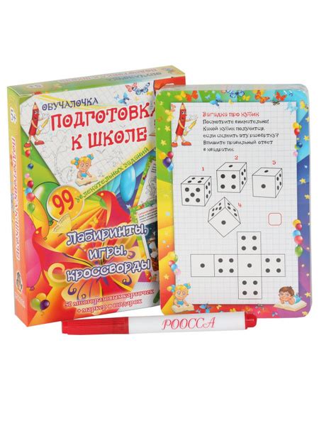 Подготовка к сохранению игры