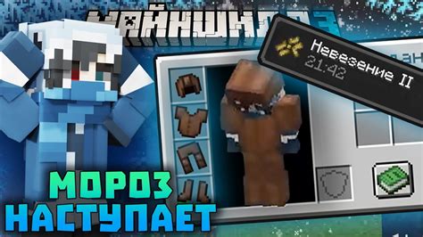 Подготовка к спавну