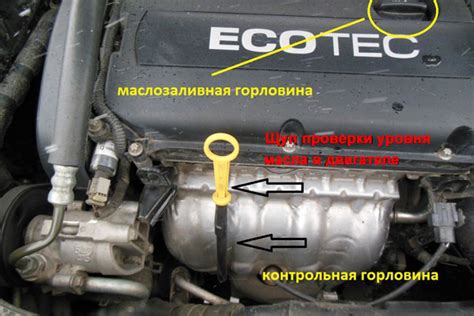 Подготовка машины к проверке уровня масла
