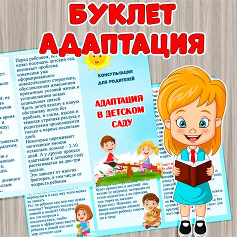 Подготовьтесь к обучению