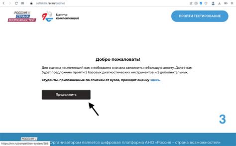 Подготовьтесь к прохождению аномалии