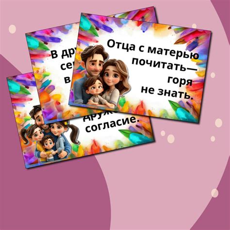 Подготовьтесь к разговору с родственниками