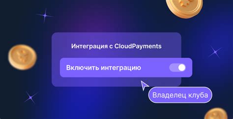 Подготовьте систему