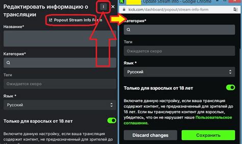 Подключение друга и начало игры