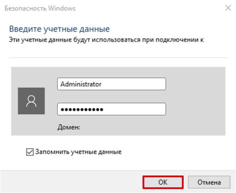 Подключение друга к серверу