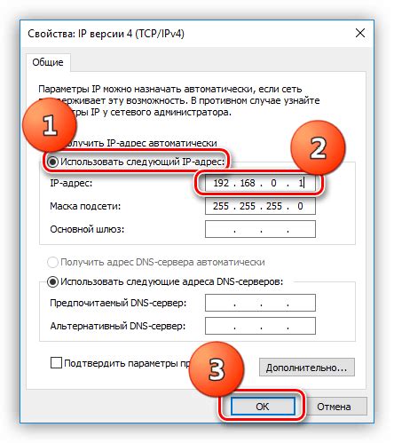 Подключение игроков по локальной сети
