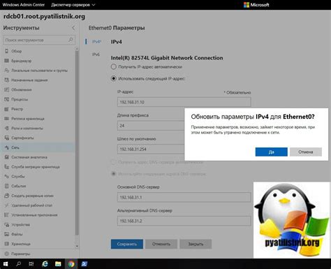 Подключение игроков через Интернет