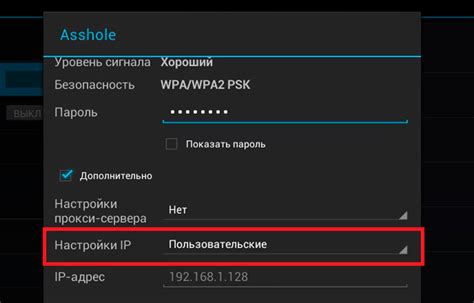 Подключение к Интернету и проверка настроек