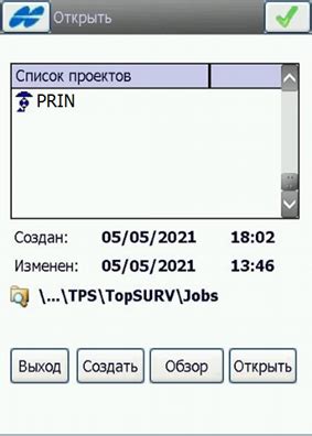 Подключение к игре по сети