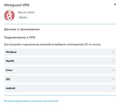 Подключение к созданному серверу и начало игры