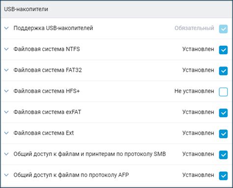 Подключение USB-накопителя к PS4