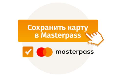Подключитесь к игрокам, имеющим доступ к картам