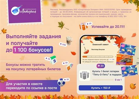 Подключитеся к социальным сетям и получайте бонусы
