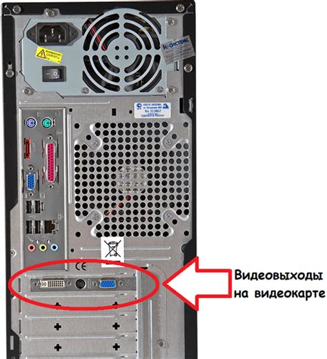 Подключите второй монитор к своему компьютеру