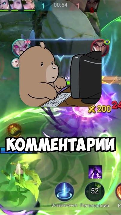 Поднимите уровень своего героя