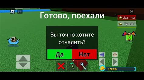 Подорваться на динамите