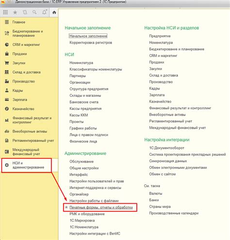 Подробная инструкция по переносу