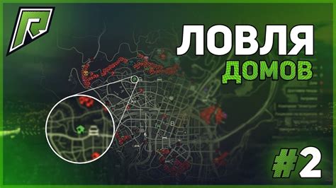 Подробная инструкция по поиску Майкла в ГТА 5 РП