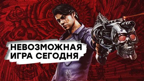 Подробное прохождение игры Silence of the damned