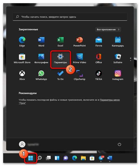 Подробные инструкции: