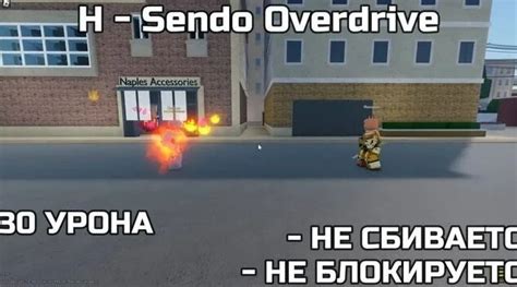 Подробный гайд по дюпу в YBA