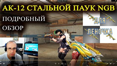 Подробный обзор оружия и инвентаря