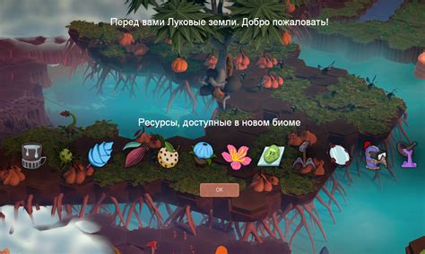 Подсказки для получения достижений