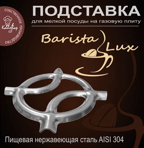 Подсказки для прохождения газовой ловушки