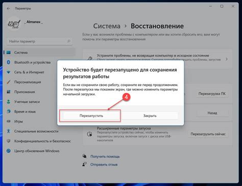Подтвердите отмену загрузки в появившемся окне