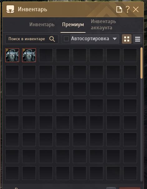 Подтвердите удаление персонажа