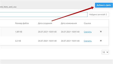 Подтверждение права владения аккаунтом