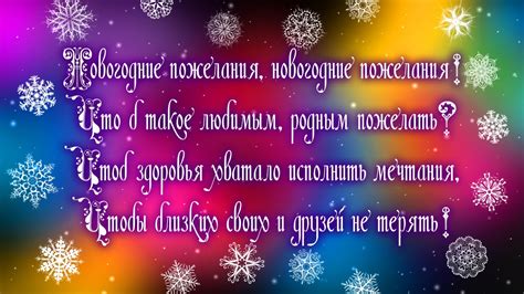 Пожелания в стихах