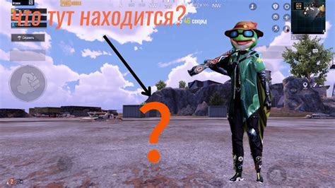 Поиск БТР в PUBG Mobile на острове Викенди