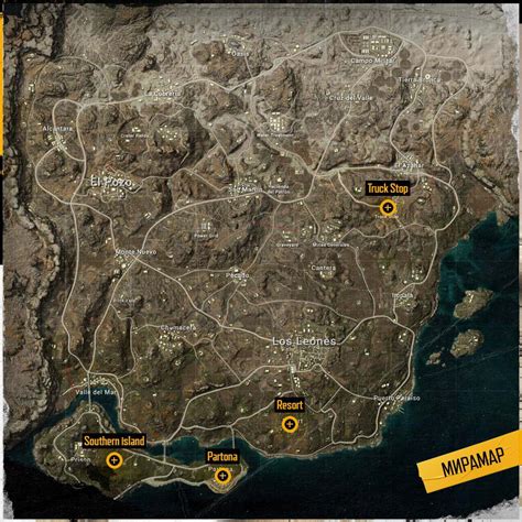 Поиск БТР в PUBG Mobile на острове Миромар