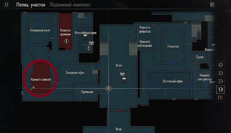 Поиск местонахождения домкрата в игре Resident Evil 2 Remake